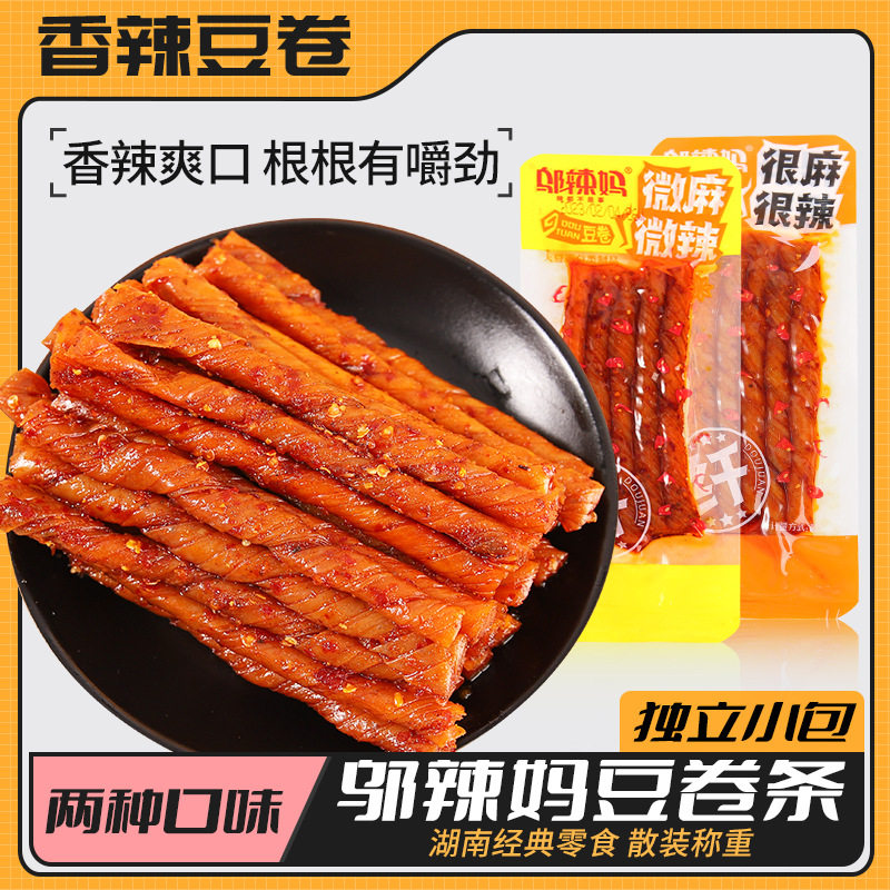 零食很忙同款邬辣妈豆卷小包辣条相思卷香辣豆条很麻很辣解馋零食