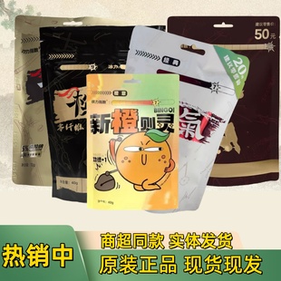 新型槟气口香糖槟果新型口香糖槟气槟果郎槟气咖啡口味槟气口香糖