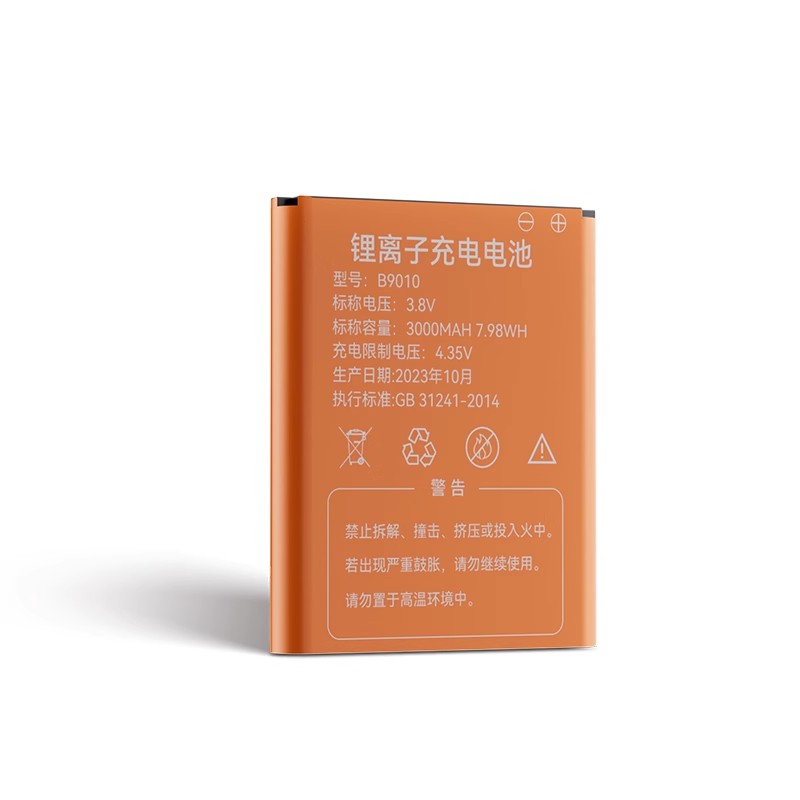 麦力猫QM600 信翼D921 YOZE G41通用 2100毫安电池3000毫安电池