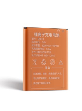 麦力猫广猫M03X.M23X.QM600.D623.G41通用2100/3000毫安电池