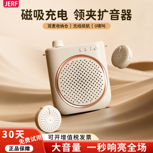 JERF小蜜蜂扩音器教师专用K60无线领夹式麦克风上课用喇叭扬声器