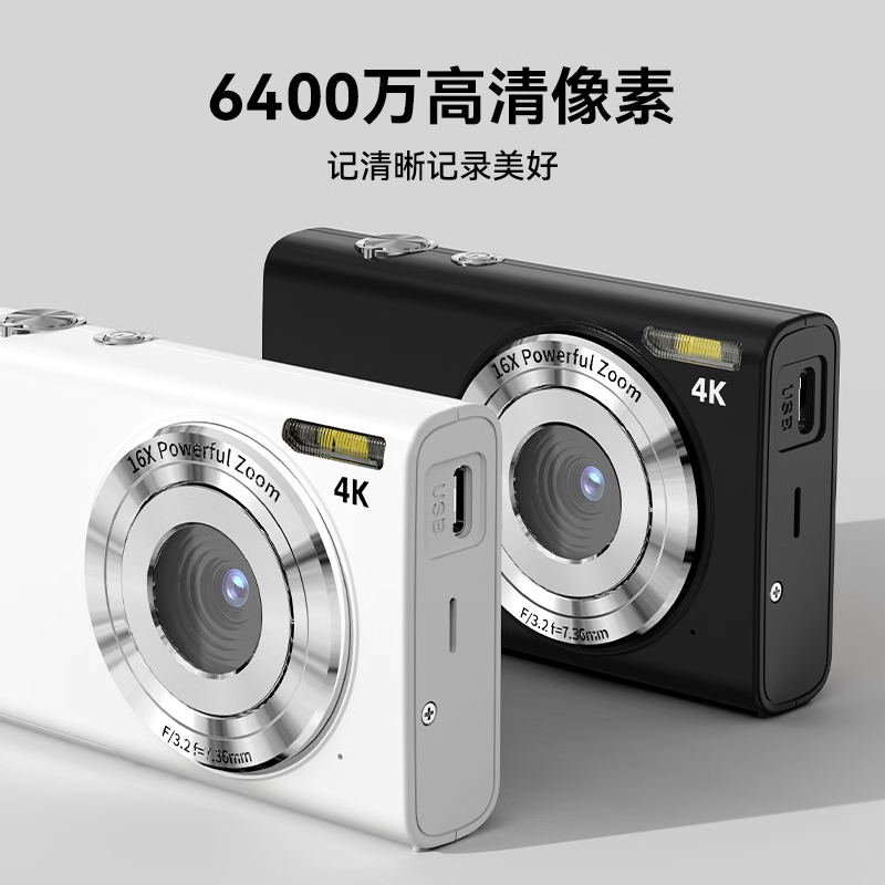 学生相机高清旅游ccd照相机卡片