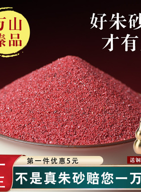 官方吊坠辰晟原矿正品女