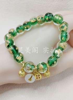 香积绿金箔香灰琉璃吞金兽手串新中式上岸招财纳福小吞金兽男女手
