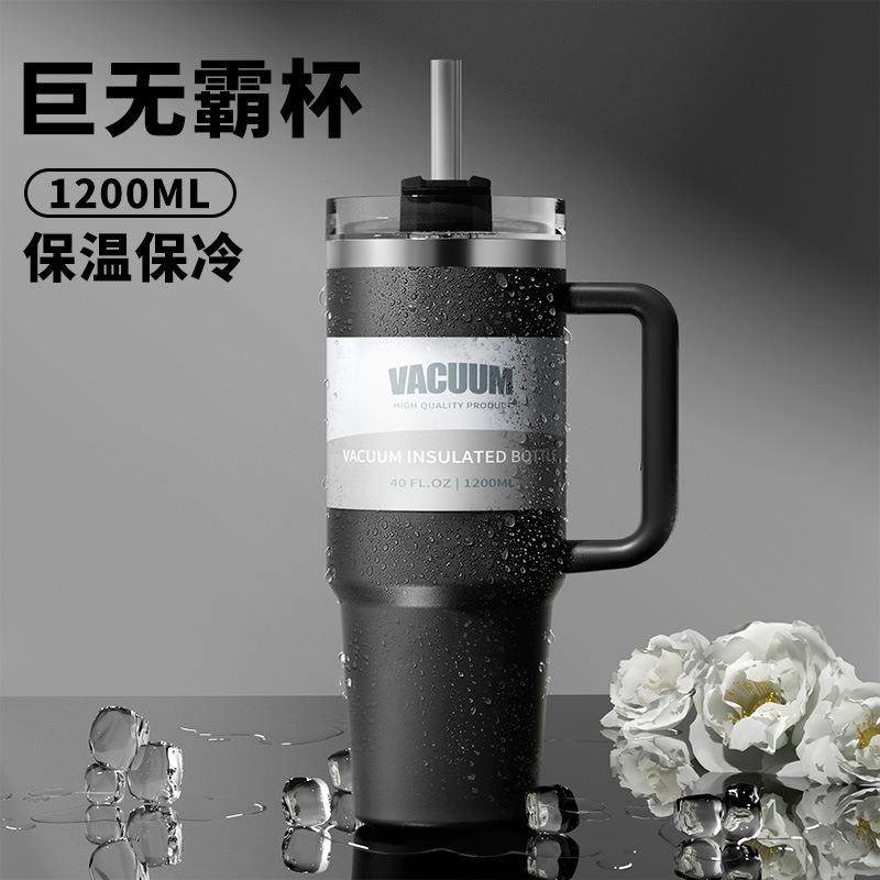 大量现货 ebay爆款冰霸杯保冷保温咖啡杯2代40OZ不锈钢车载保温杯,餐饮具,保冷/保温杯,淘宝优惠券,粉丝福利购,淘宝优惠卷