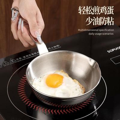 316不锈钢平底锅煎锅不粘锅煎饼煎蛋锅神器牛排煎锅家用泼油小锅