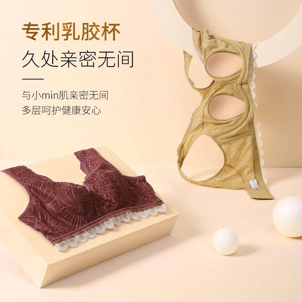 大胸显小薄款蕾丝背心式软钢圈文胸乳胶超薄兔耳朵内衣女秋调整型,女士内衣/男士内衣/家居服,文胸,淘宝优惠券,粉丝福利购,淘宝优惠卷