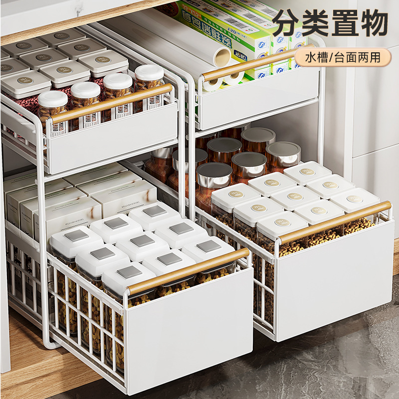 不锈钢免安装厨房置物架下水槽调料锅具分层抽拉式橱柜拉篮收纳
