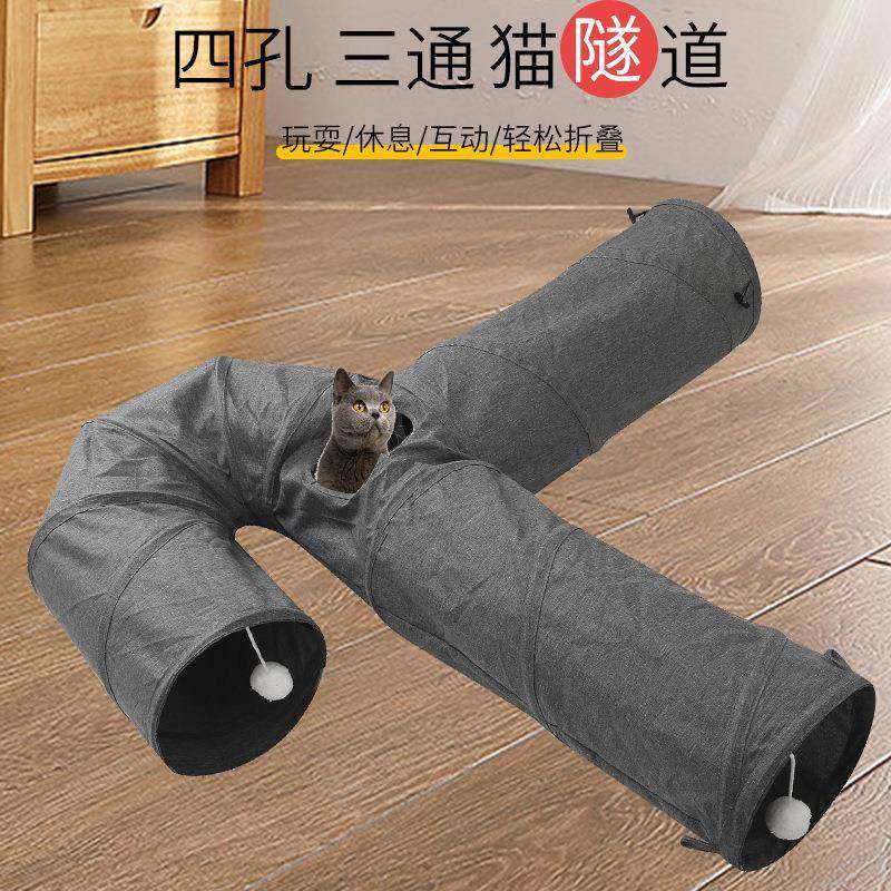 宠物用品新款四孔三通猫隧道耐抓弯通道猫玩具隧道猫咪隧道,宠物/宠物食品及用品,宠物智能玩具,淘宝优惠券,粉丝福利购,淘宝优惠卷