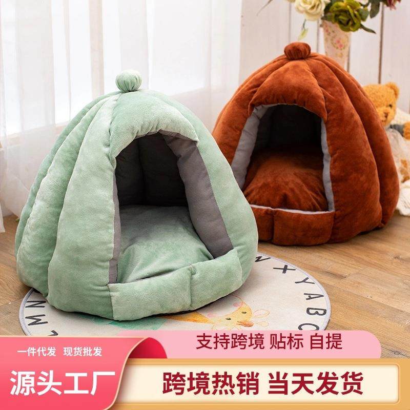 南瓜四季通用封闭式宠物窝加厚垫冬季保暖咬不烂毛绒狗窝猫窝,宠物/宠物食品及用品,猫窝/屋/帐篷/沙发,淘宝优惠券,粉丝福利购,淘宝优惠卷
