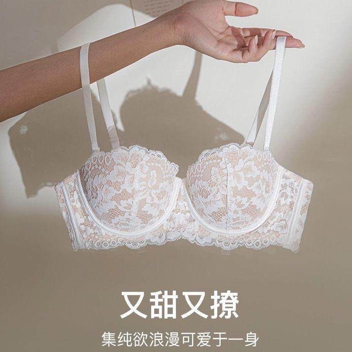 内衣女小胸聚拢显大加厚法式胸罩收副乳蕾丝性感纯欲文胸套装美型,女士内衣/男士内衣/家居服,文胸,淘宝优惠券,粉丝福利购,淘宝优惠卷