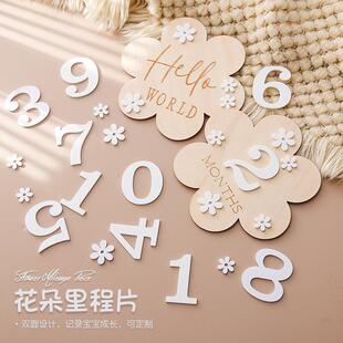 宝宝出生纪念花朵里程碑背面可写字成长记录板新生儿月份木牌摆件