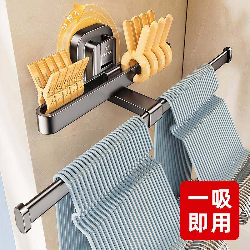 家用卧室吸盘衣架整理架免打孔墙上壁挂式阳台多功能晾衣夹收纳架,收纳整理,书桌收纳置物架,淘宝优惠券,粉丝福利购,淘宝优惠卷