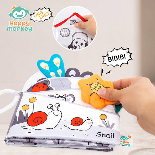 新品Happy monkey婴儿早教布书立体认知撕不烂布书启蒙玩具