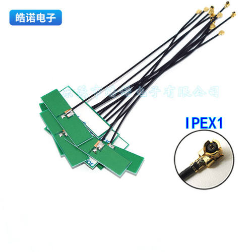 2.4G WiFi 蓝牙模块天线 内置PCB硬板益 5DB全向天线 IPEX接