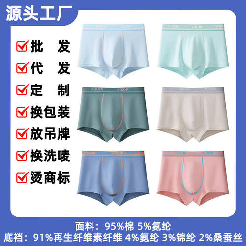 【定制】儿童内裤青少年纯棉a类棉童大码平角裤发育期大童