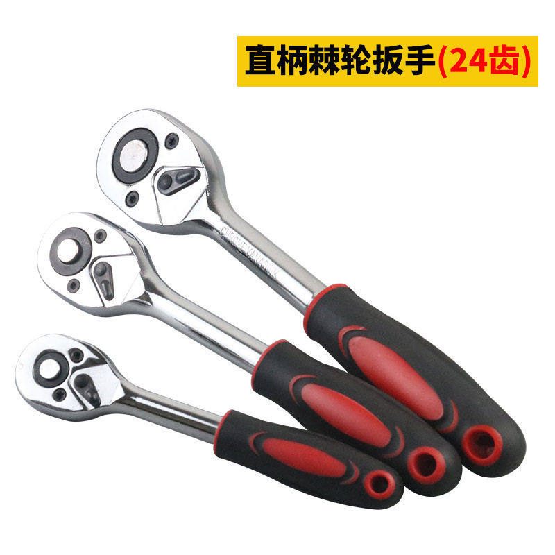 快速棘轮扳手24齿72齿大飞小飞伸缩快板双向飞扳汽修五金工具套装