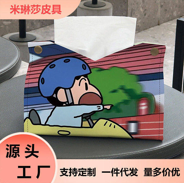 卡通纸巾盒可爱小新家用客厅卧室创意抽纸盒车载纸抽盒餐巾纸盒子