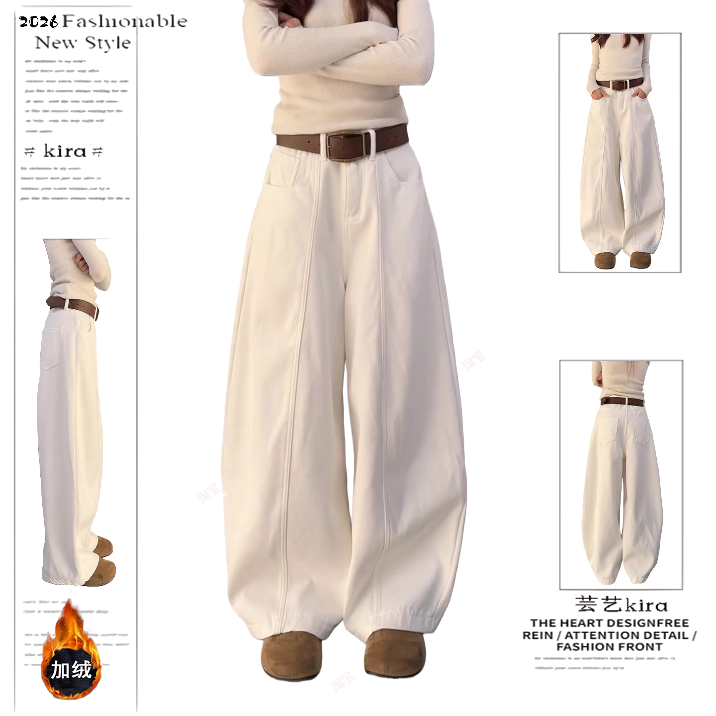 bf慵懒风白色加绒加厚弯刀牛仔裤女冬季新款休闲百搭阔腿拖地长裤,女装/女士精品,牛仔裤,淘宝优惠券,粉丝福利购,淘宝优惠卷