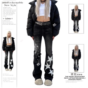 显瘦阔腿长裤 美式 街头辣妹修身 女早春新款 复古星星印花微喇牛仔裤
