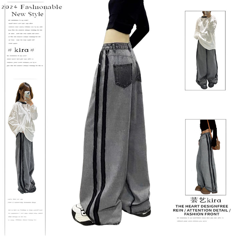 美式复古侧边条纹拼色阔腿牛仔裤女宽松显瘦休闲直筒阔腿拖地裤子,女装/女士精品,牛仔裤,淘宝优惠券,粉丝福利购,淘宝优惠卷