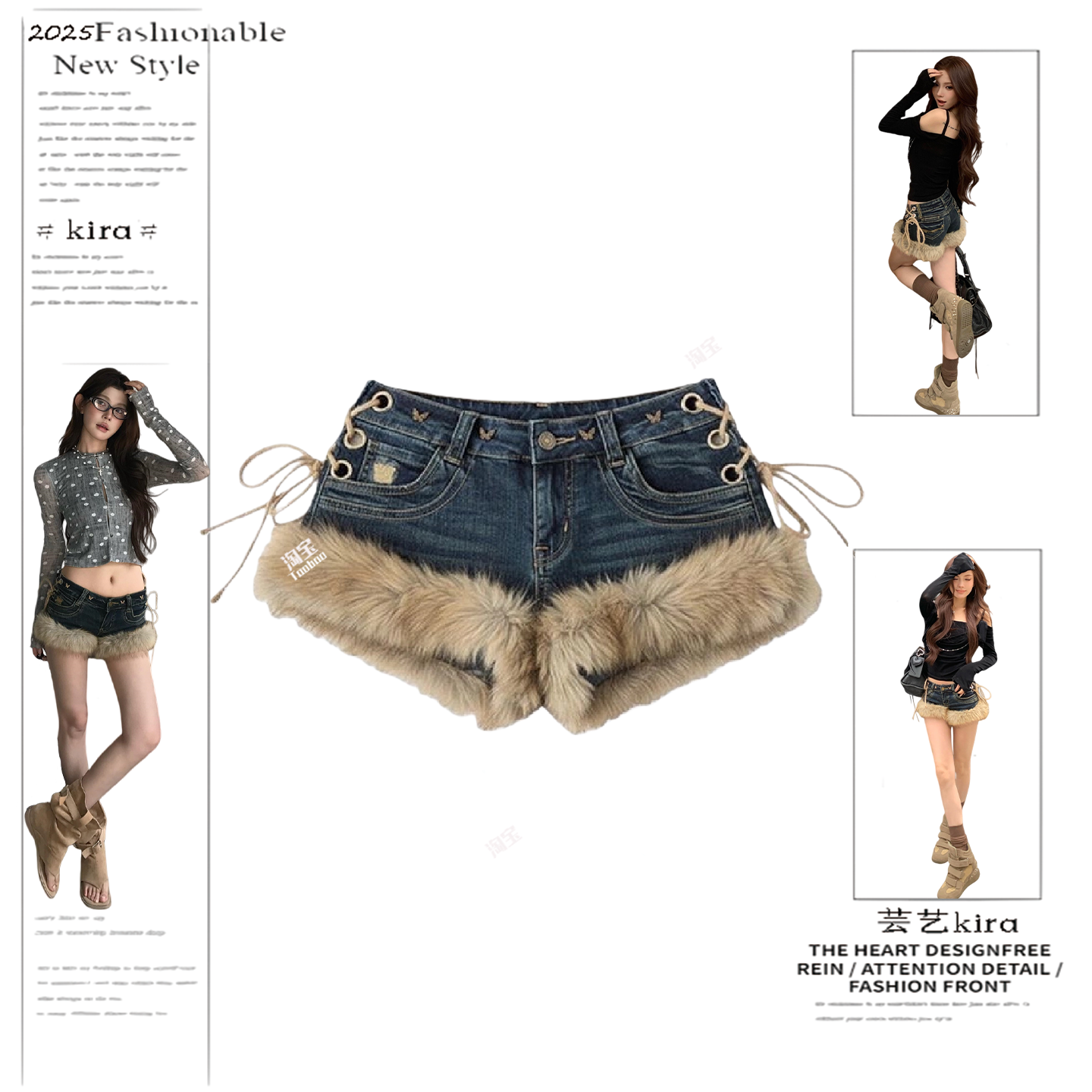蝴蝶铆钉毛绒拼接牛仔短裤女热裤