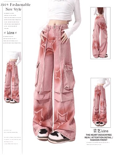 美式复古粉色星星印花工装牛仔裤