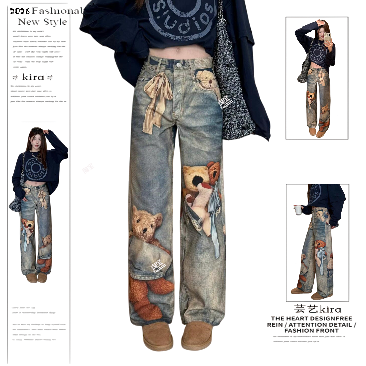 美式复古趣味小熊印花直筒牛仔裤女街头辣妹宽松显瘦阔腿拖地长裤,女装/女士精品,牛仔裤,淘宝优惠券,粉丝福利购,淘宝优惠卷