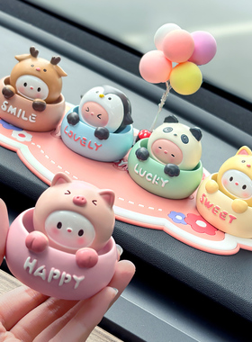创意可爱摇头动物汽车摆件卡通萌宠车内饰品女车载中控台装饰摆件