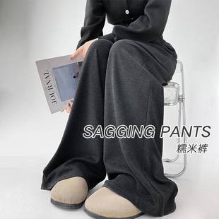 高腰垂感直筒宽松慵懒休闲阔腿裤 灰色糯米裤 女秋冬加绒新款