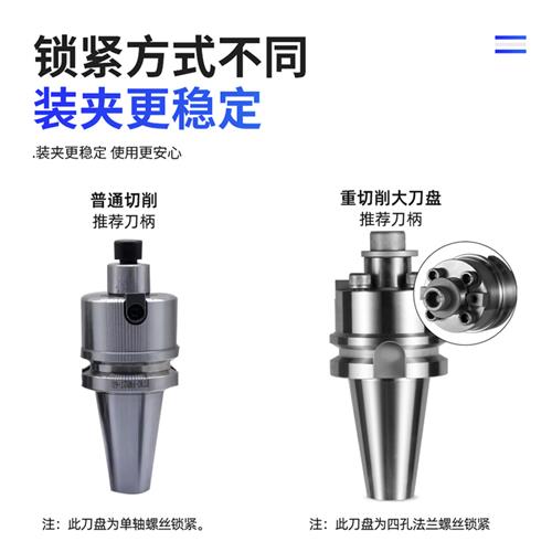 平面型数控刀柄BT40-FMB22-100L加工中心车床铣刀盘连接杆CNC刀具