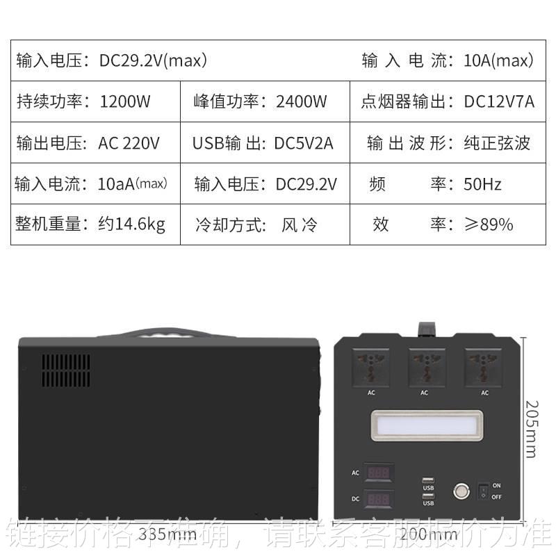 1000W大功率储能电源 220V户外应急启动电源太阳能便捷式移动电源