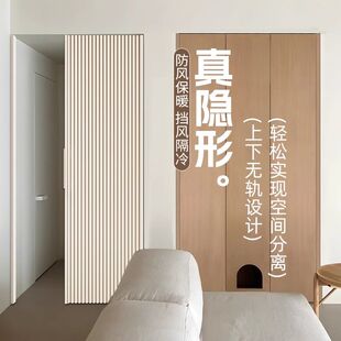 免打孔 隐形门帘门蜂窝隐形折叠门防风房间推拉门卧室简易门自装