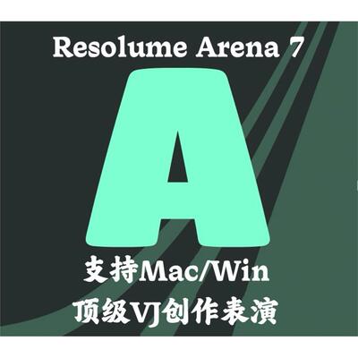 Resolume Arena 7.25.1/Mac 7.23