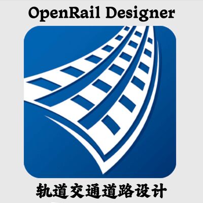 Bentley OpenRail Designer 2024