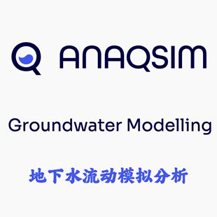 Practical Groundwater AnAqSim