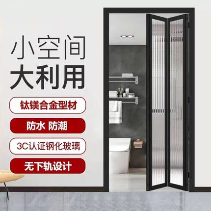 铝合金折叠玻璃门 折叠沙门厨房卫生间阳台定制窄框现代简约风格