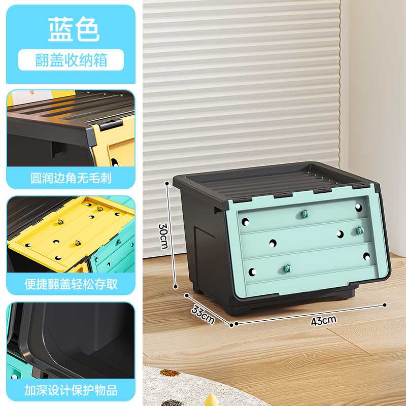 餐厅花园七星瓢虫收纳箱翻盖式儿童玩具储物箱衣服杂物整理箱