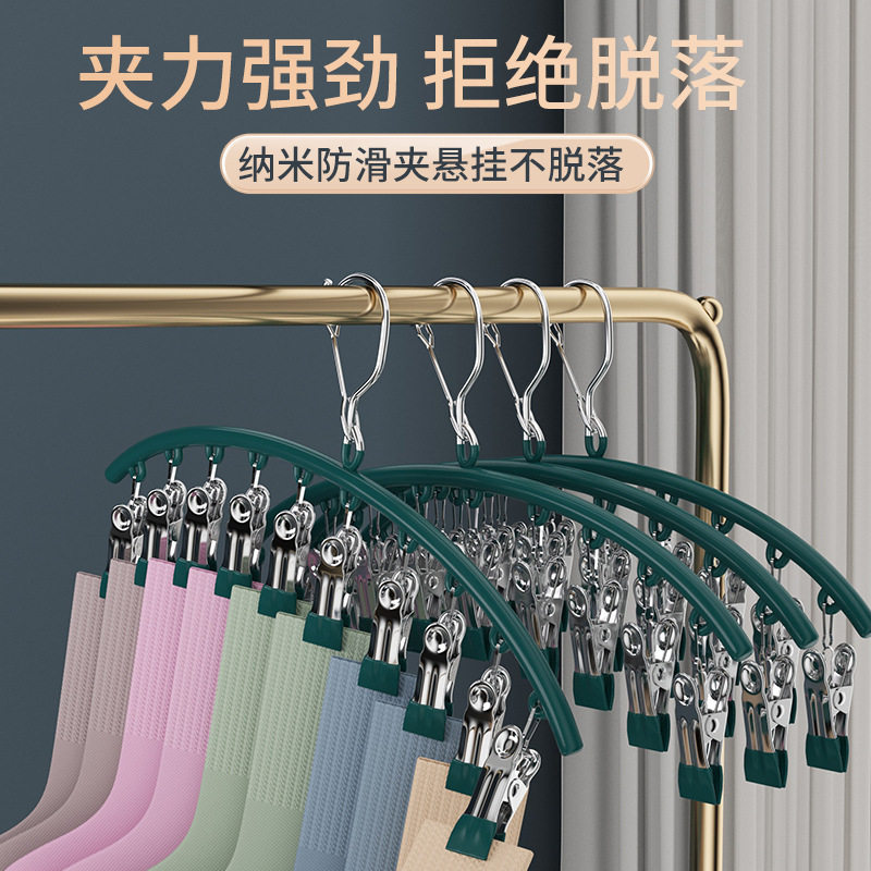 日本精工MUJIE晒袜子神器家用挂衣多夹子晾衣架无痕防风阳台凉内
