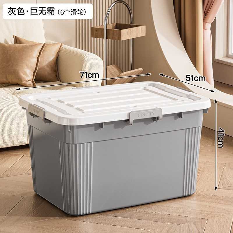 特大号带轮塑料收纳箱|车载被子