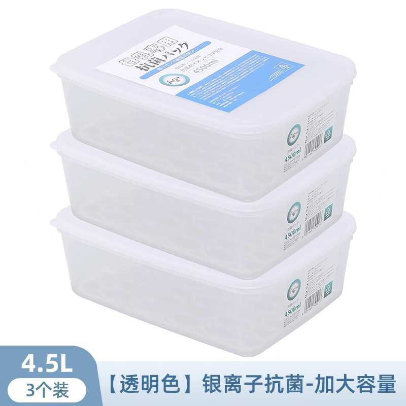 日本抗菌母乳专用冷藏冷冻储奶盒