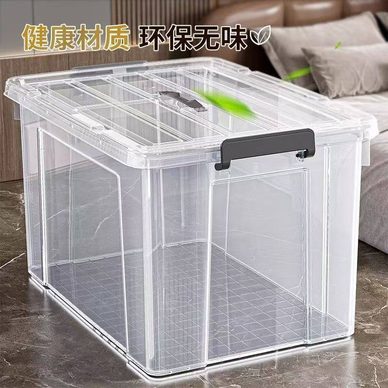 收纳箱大容量特大号客厅杂物玩具储物箱带盖防尘透明被子整理箱子