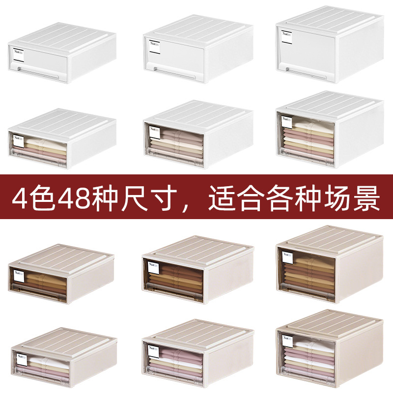 免安装大容量收纳箱抽屉式收纳盒