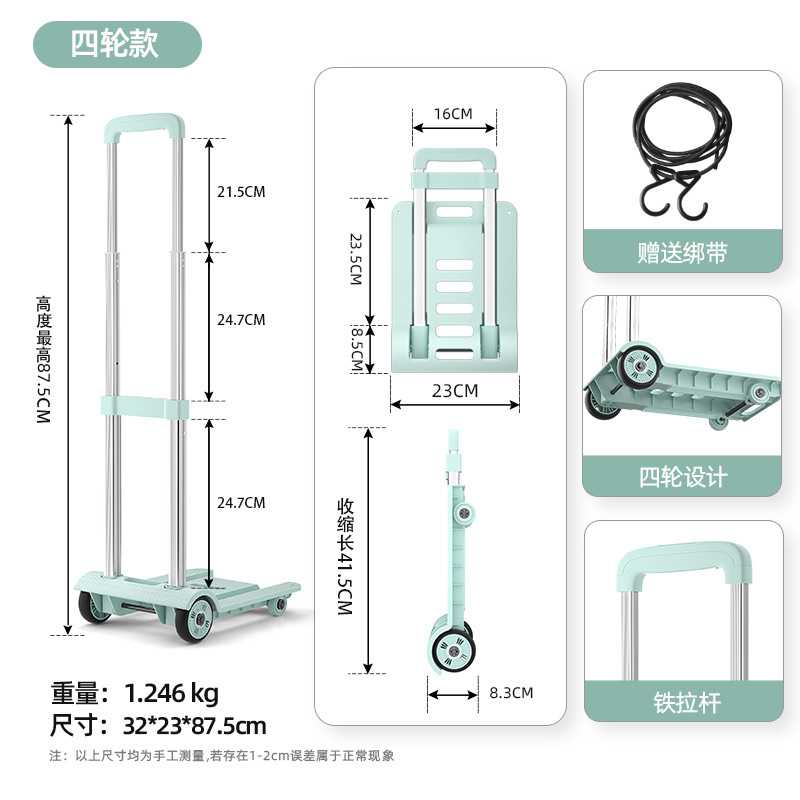取快递小拉车折叠家用拉货搬运拖车购物买菜手推车行李拉杆车