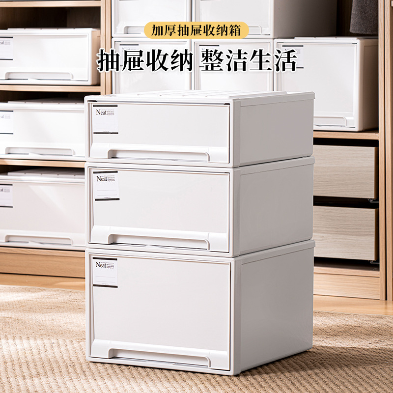 收纳箱抽屉式收纳盒家用塑料