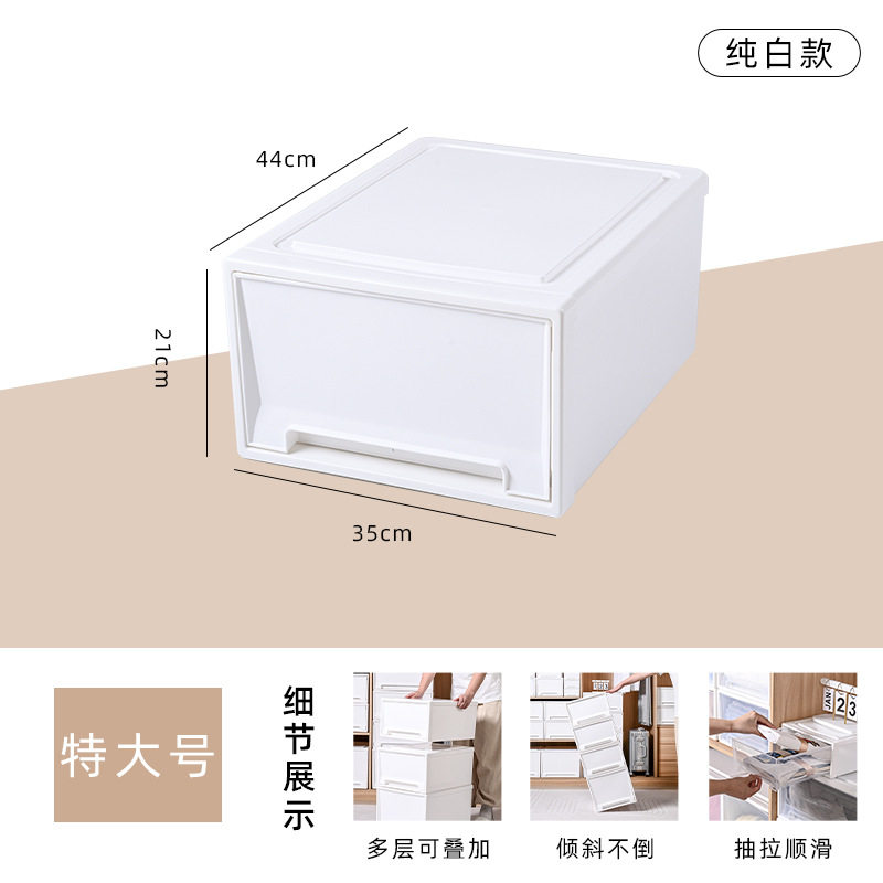 抽屉式透明收纳箱单层可叠加衣柜
