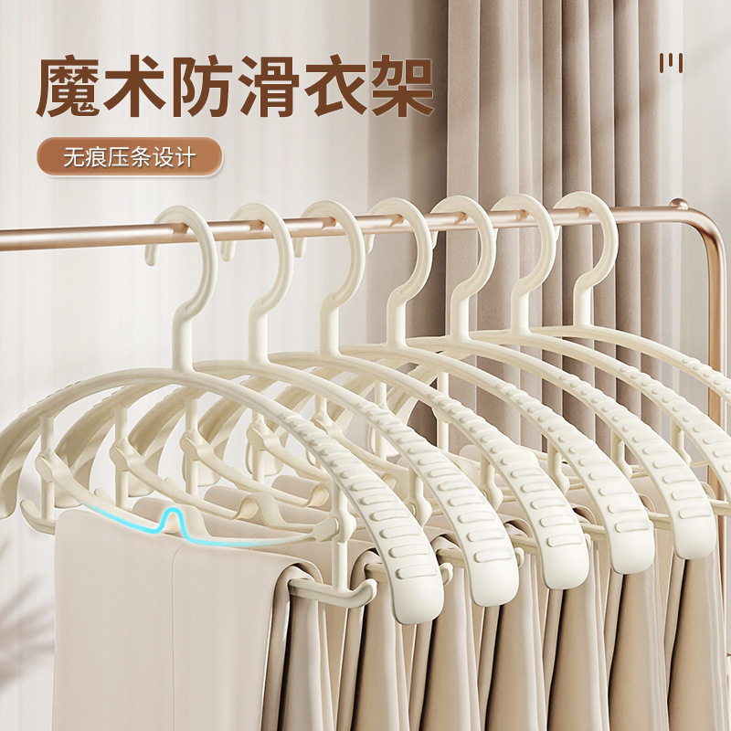 日本精工MUJIE衣架无痕防滑家用防肩角塑料晾晒衣服架子干湿两用