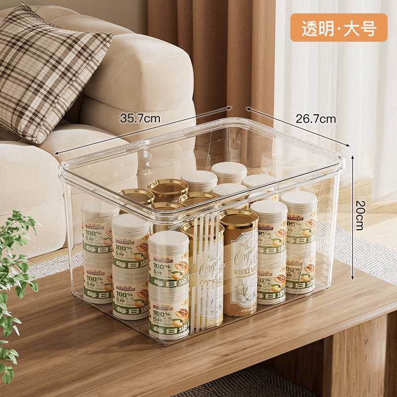 透明塑料收纳箱家用车载衣物书