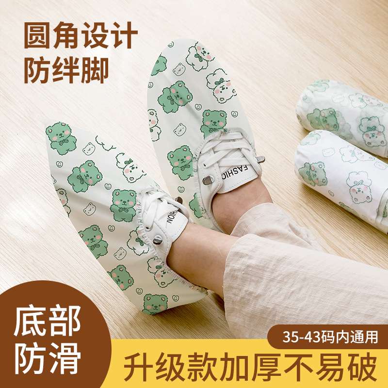 一次性卡通加厚无纺布防滑鞋套|