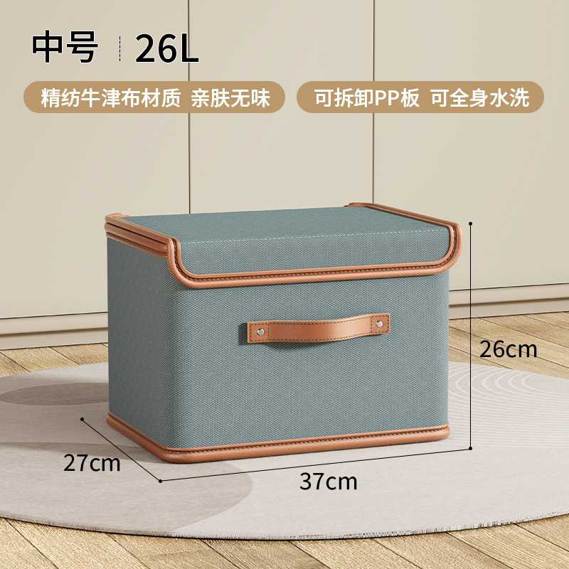 牛津布翻盖收纳箱带盖衣物整理盒